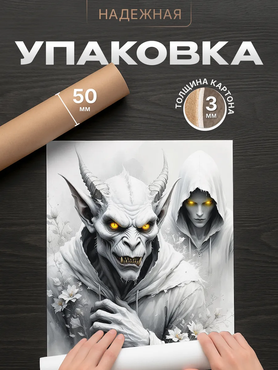 Изображение товара 4 из 4