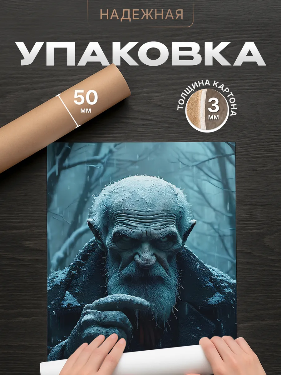 Изображение товара 4 из 4