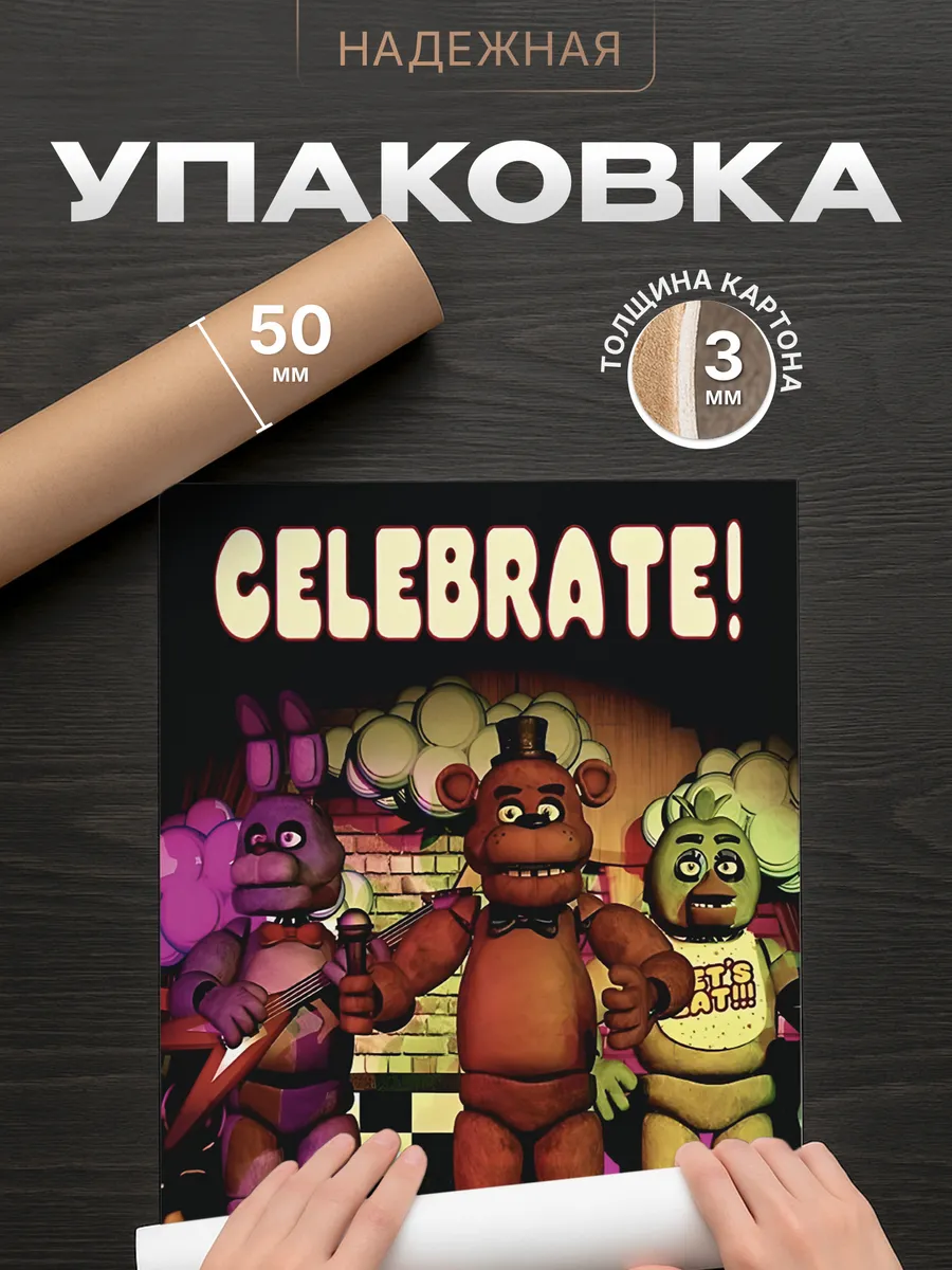 Изображение товара 4 из 4