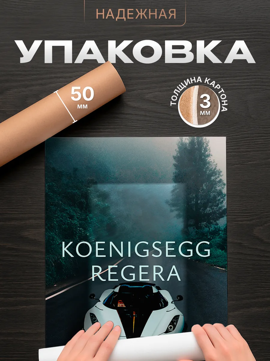 Изображение товара 4 из 4