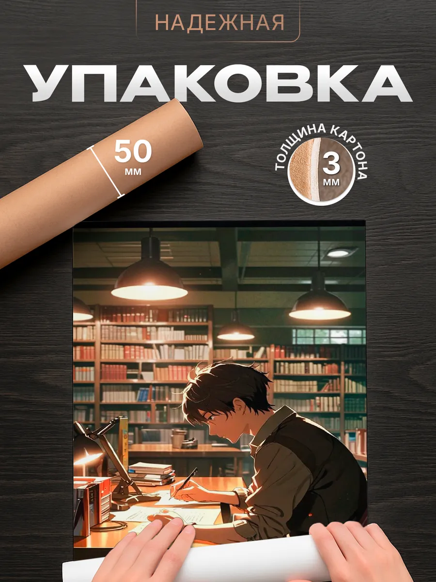 Изображение товара 4 из 4