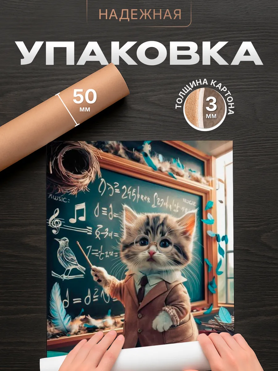 Изображение товара 4 из 4