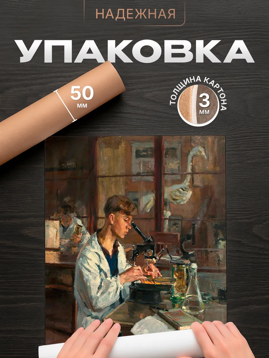 Изображение товара 4 из 4