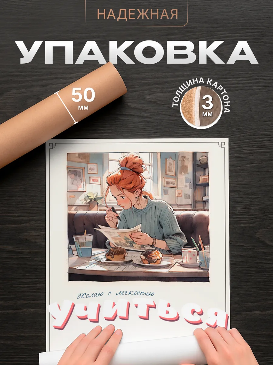 Изображение товара 4 из 4