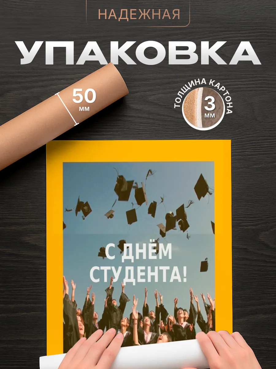 Изображение товара 4 из 4