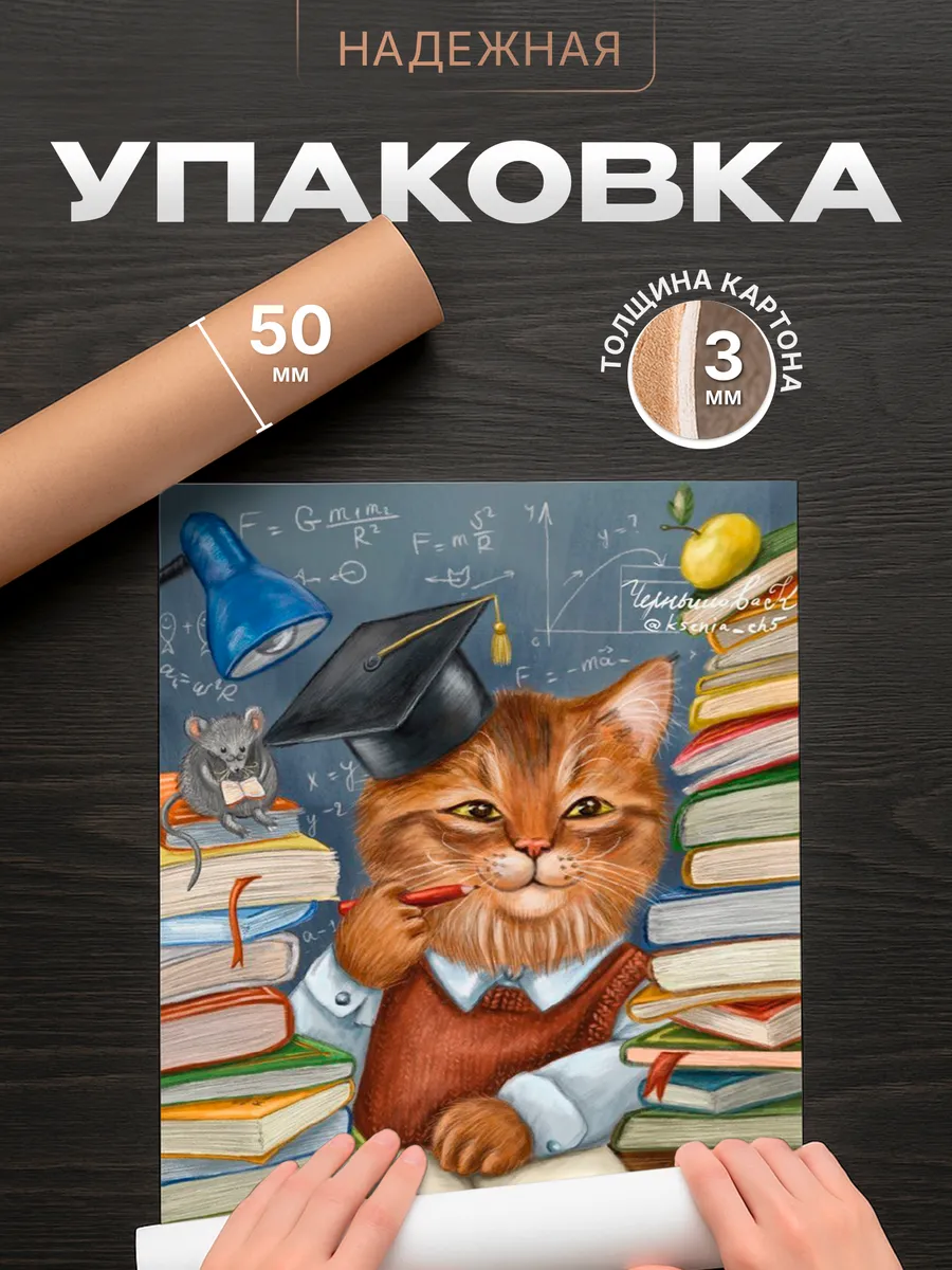 Изображение товара 4 из 4