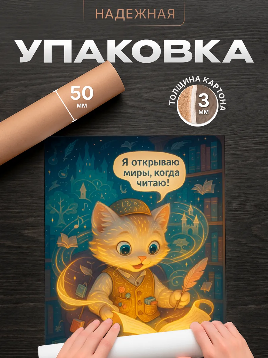 Изображение товара 4 из 4