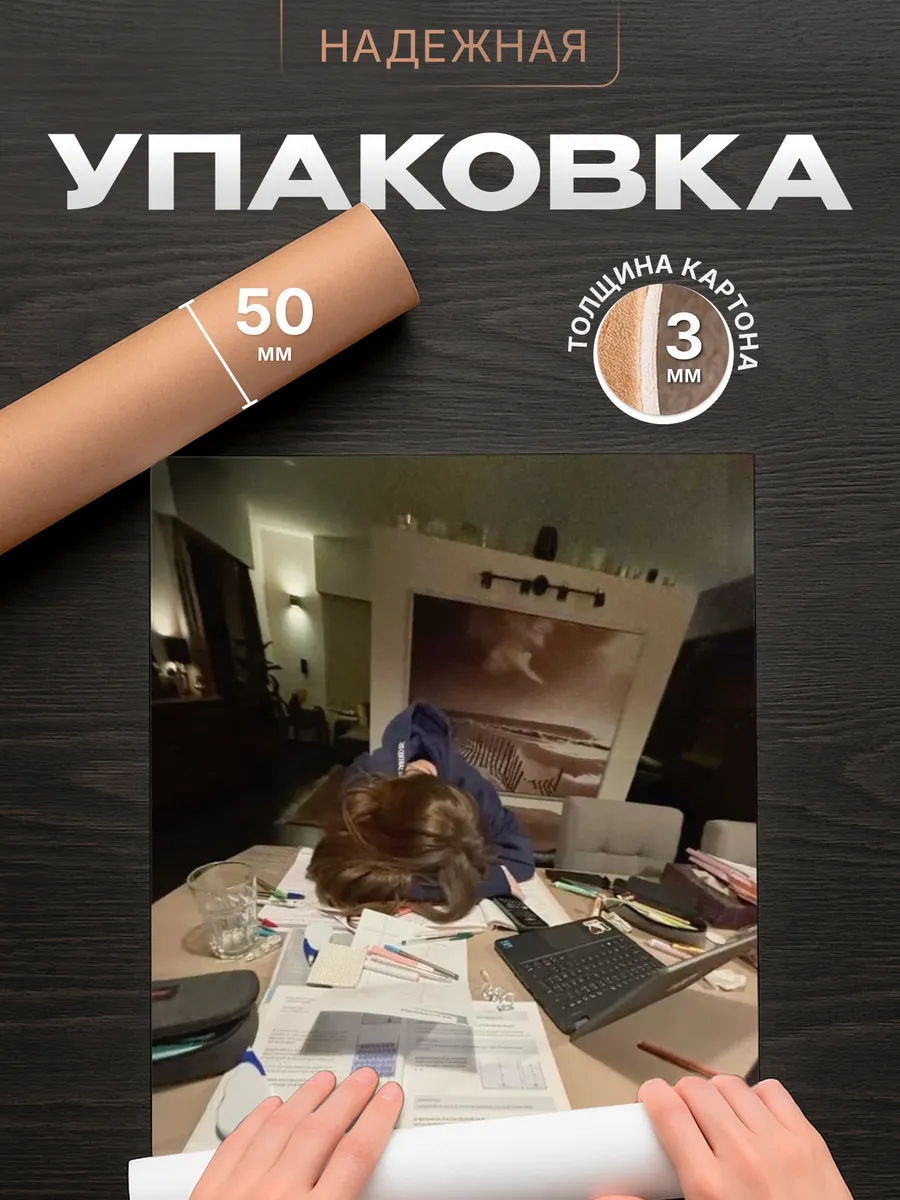 Изображение товара 4 из 4