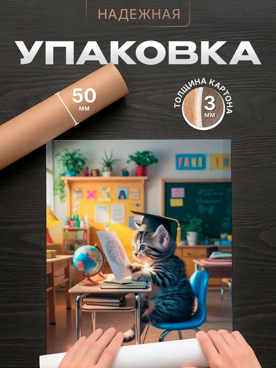 Изображение товара 4 из 4