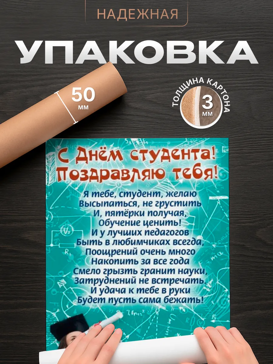 Изображение товара 4 из 4
