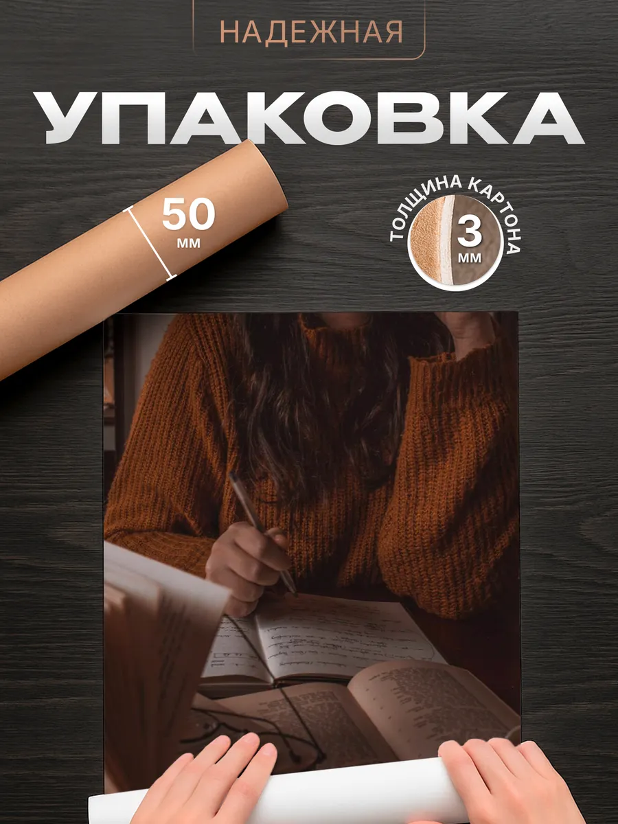 Изображение товара 4 из 4