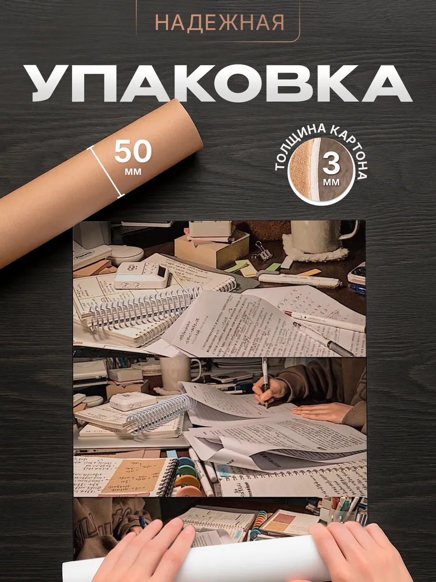 Изображение товара 4 из 4
