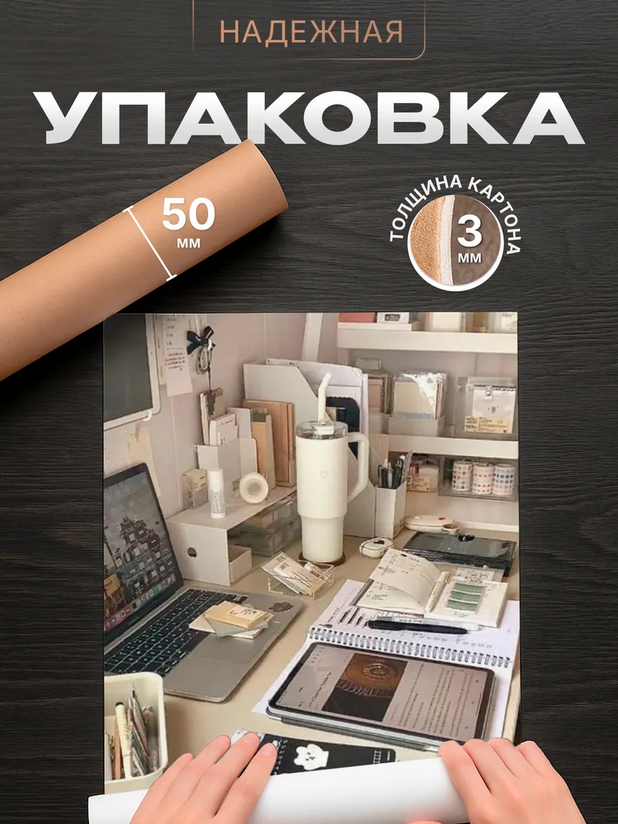 Изображение товара 4 из 4