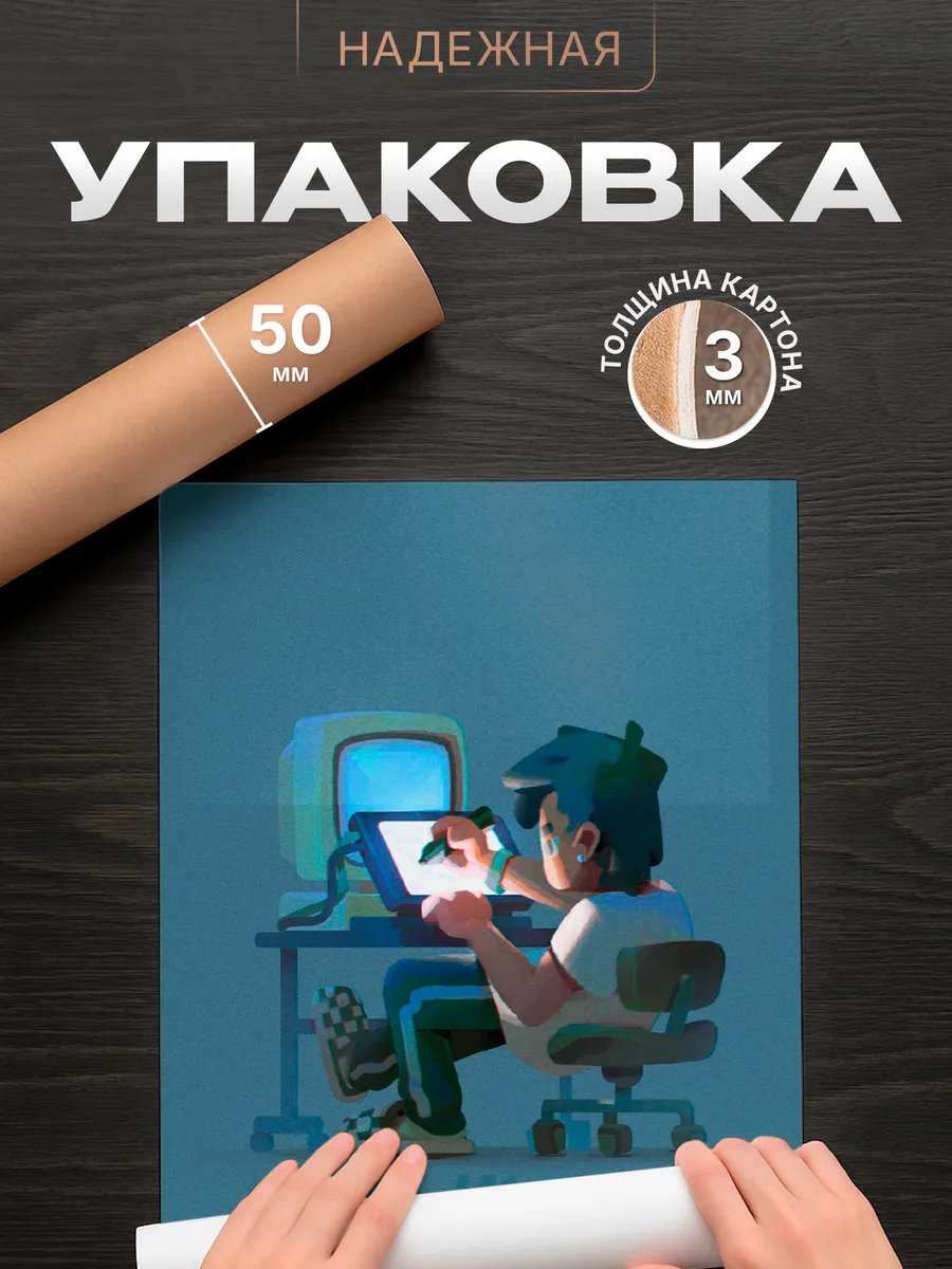 Изображение товара 4 из 4