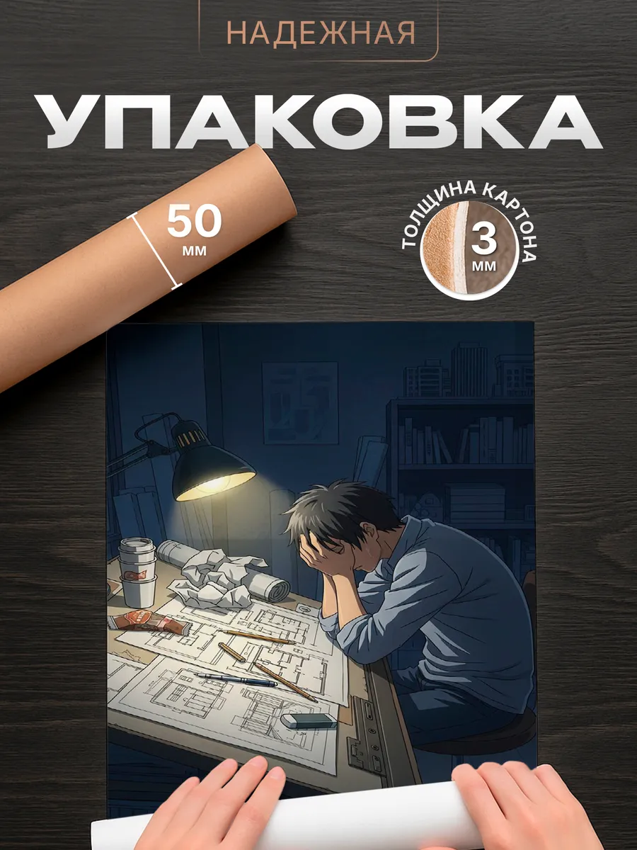 Изображение товара 4 из 4