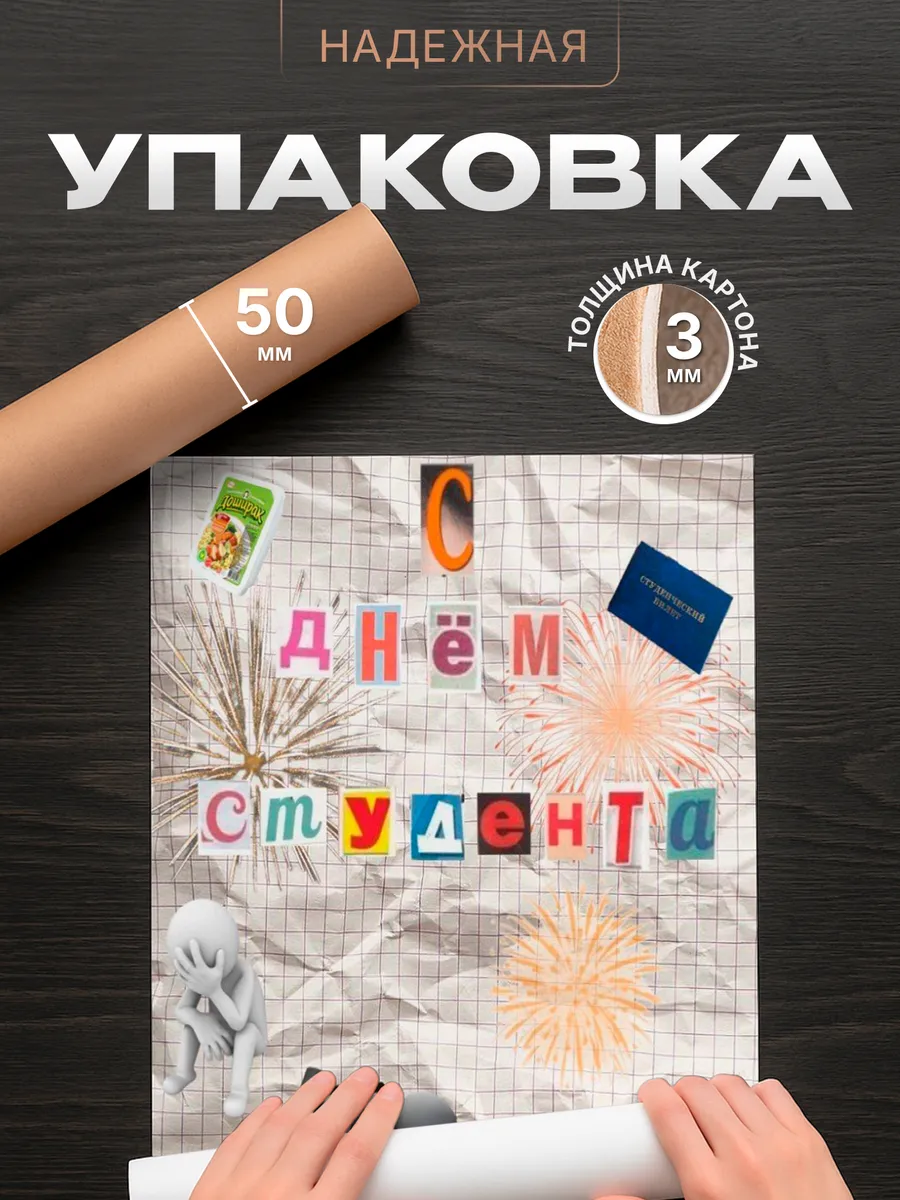 Изображение товара 4 из 4
