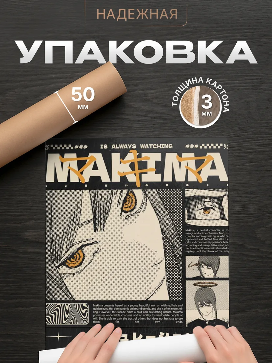 Изображение товара 4 из 4