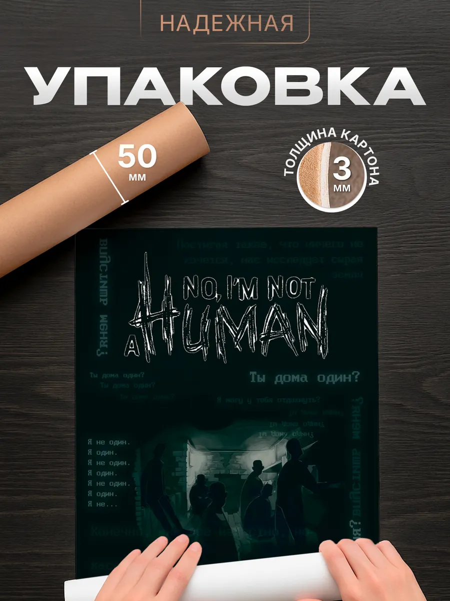 Изображение товара 4 из 4