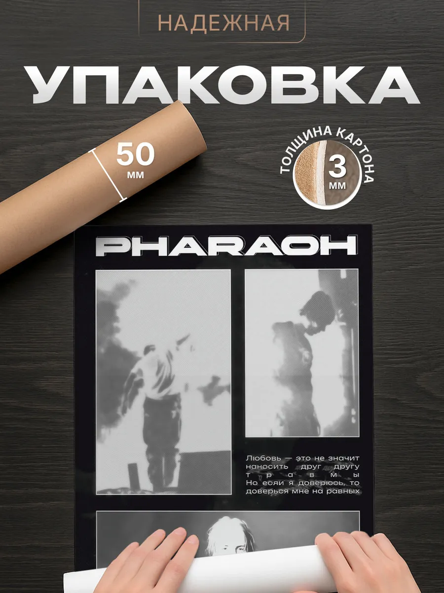 Изображение товара 4 из 4