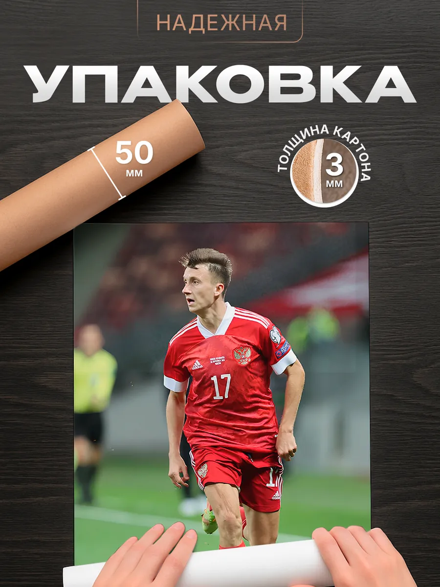 Изображение товара 4 из 4