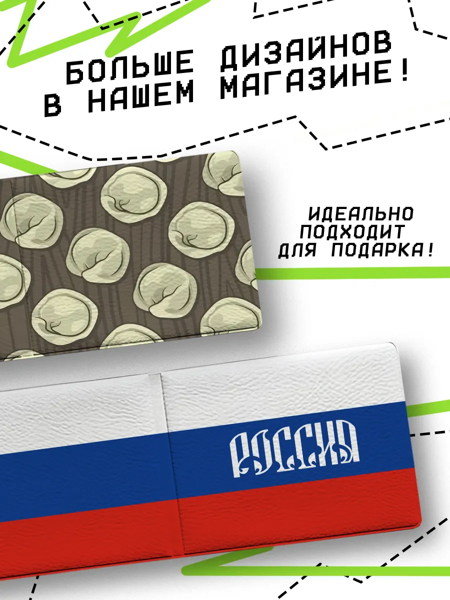 Изображение товара 4 из 4