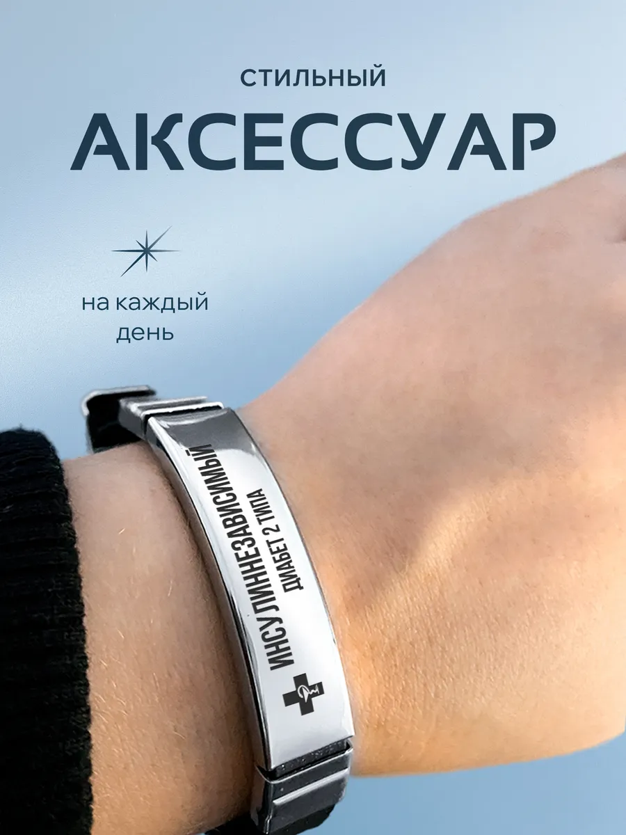 Изображение товара 4 из 6