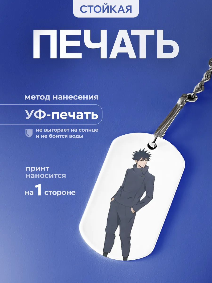 Изображение товара 4 из 5