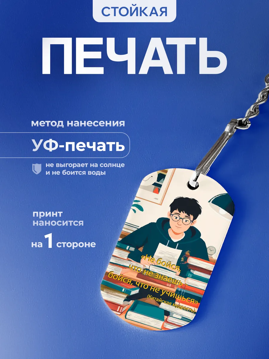 Изображение товара 4 из 5