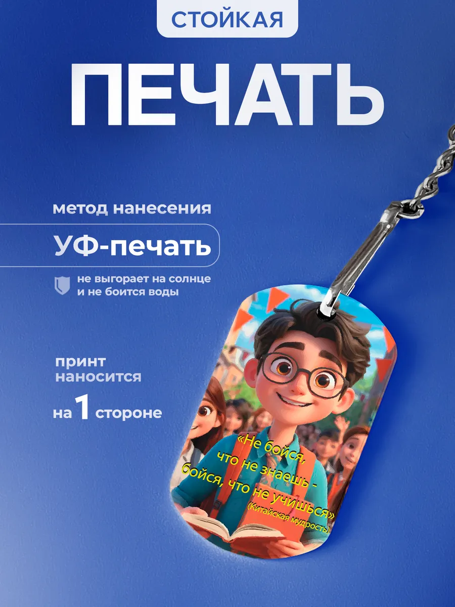 Изображение товара 4 из 5