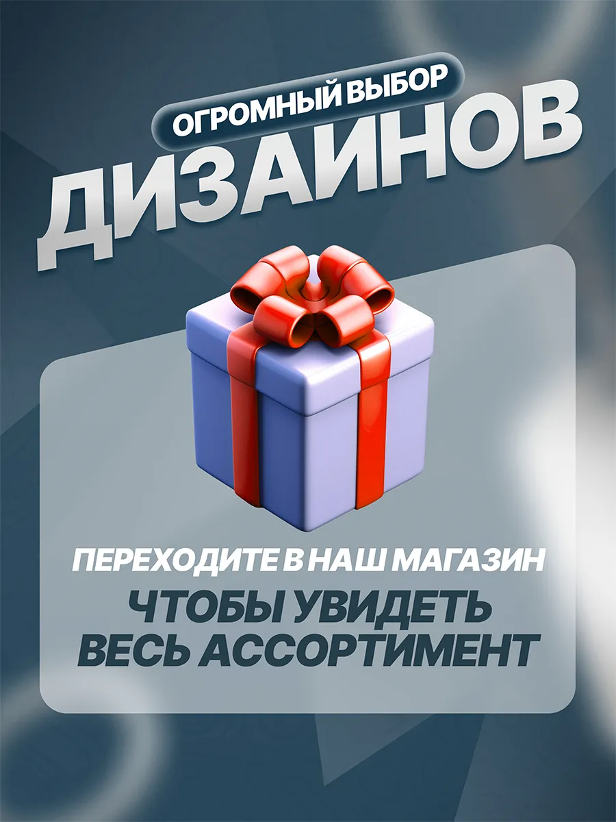 Изображение товара 4 из 4