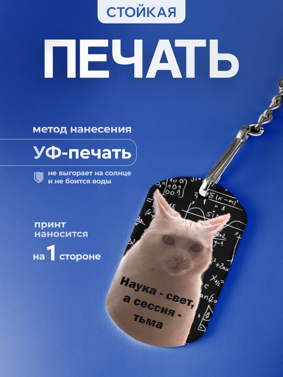 Изображение товара 4 из 5