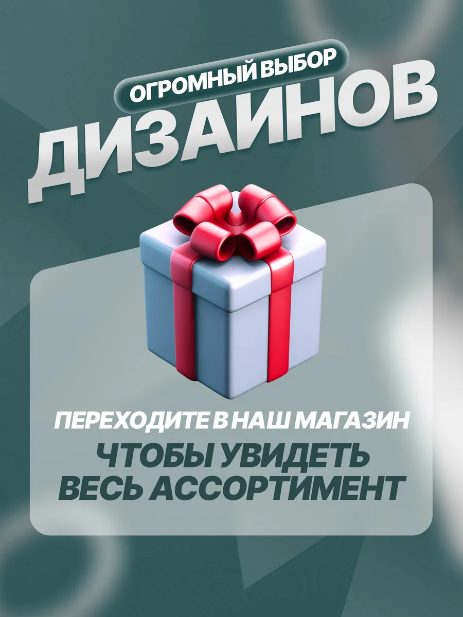 Изображение товара 4 из 4