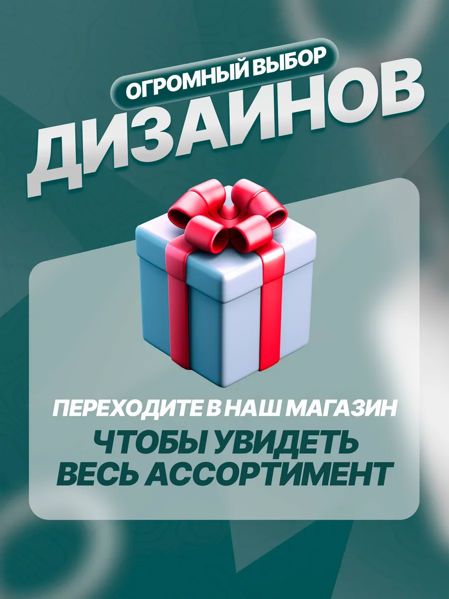 Изображение товара 4 из 4