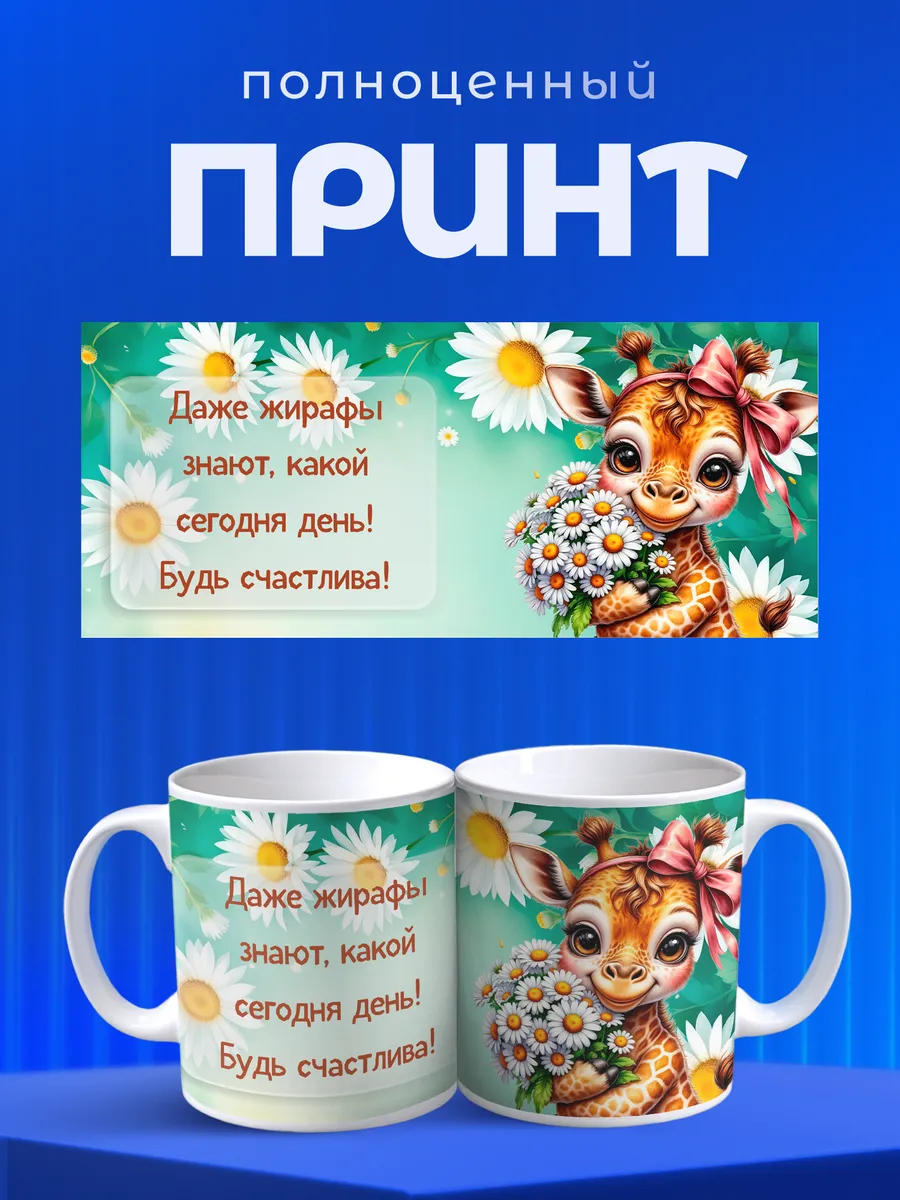 Изображение товара 4 из 6