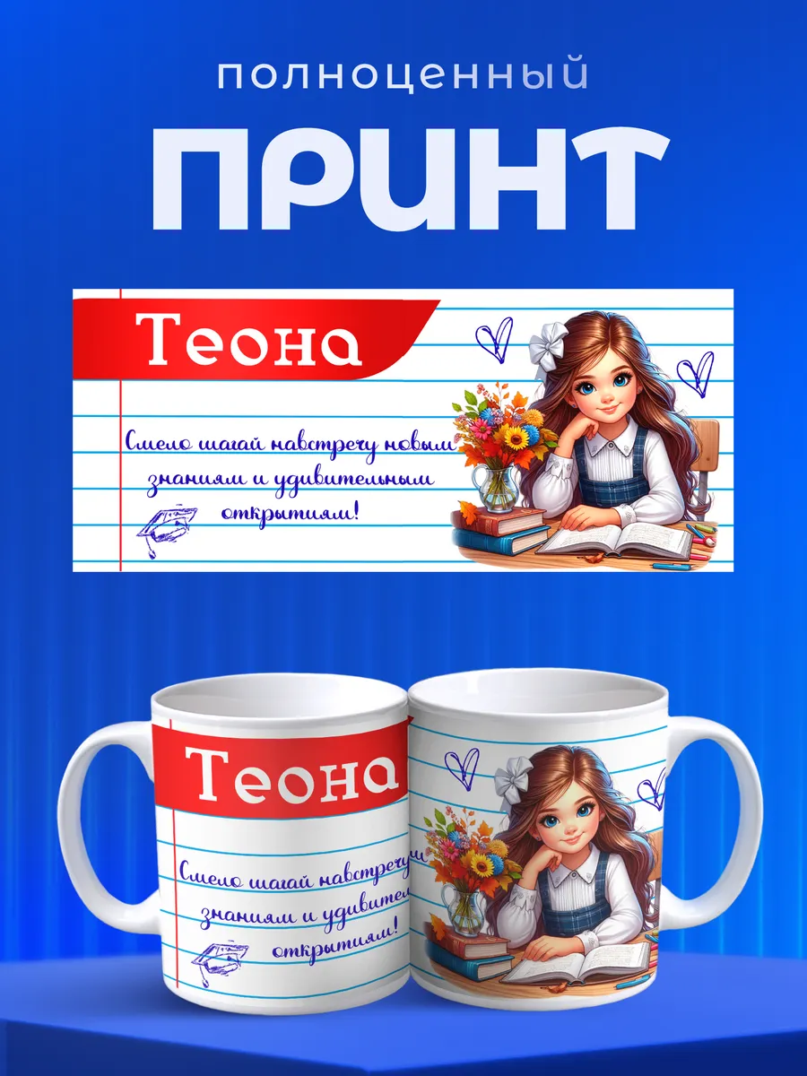 Изображение товара 4 из 6