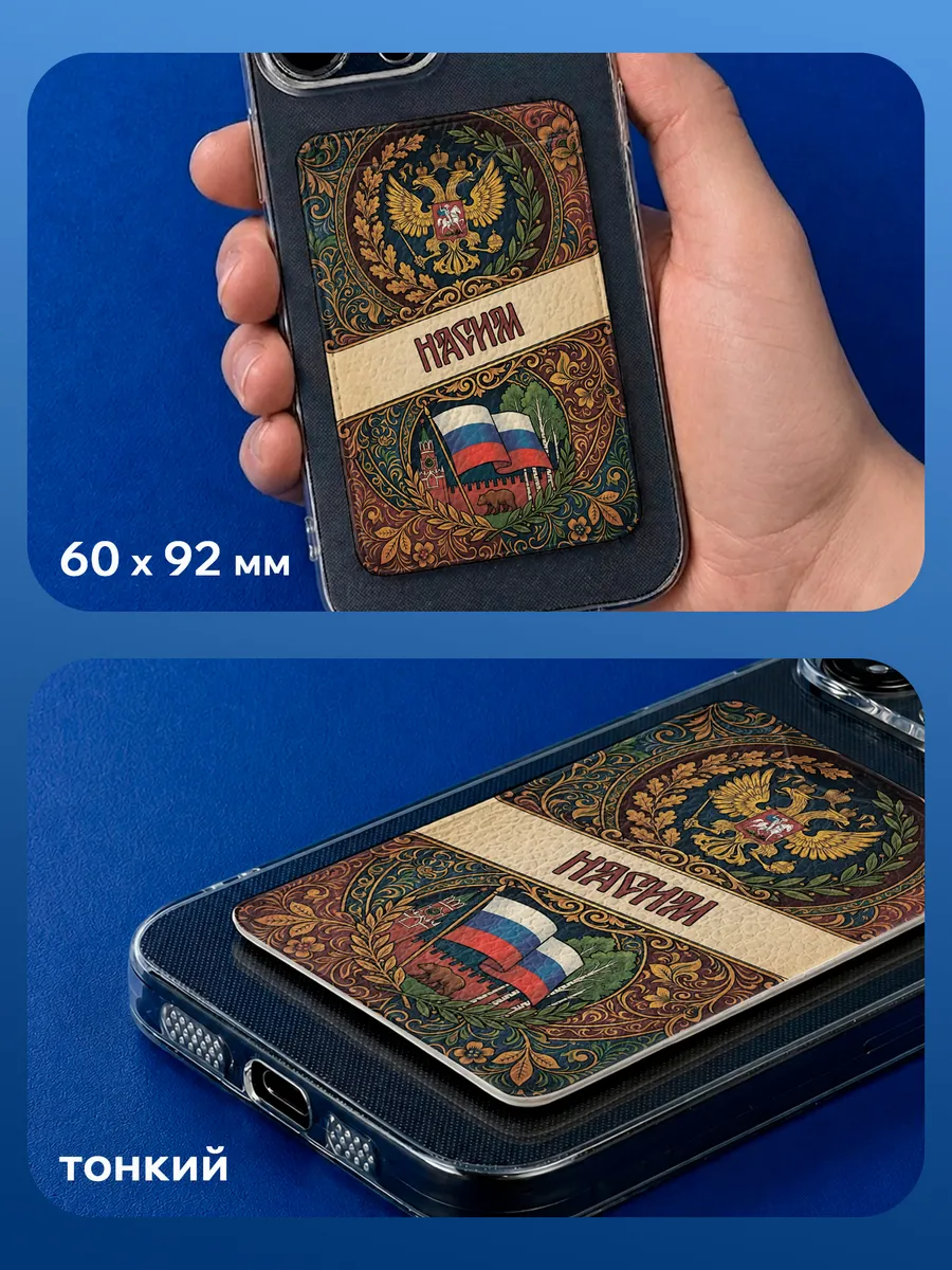 Изображение товара 4 из 6