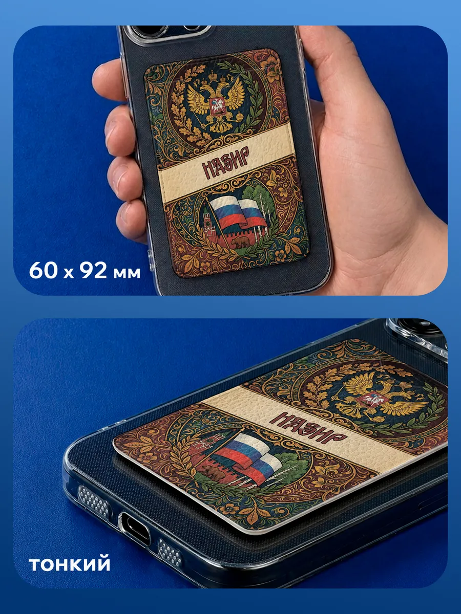 Изображение товара 4 из 6