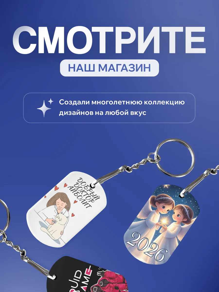 Изображение товара 5 из 5