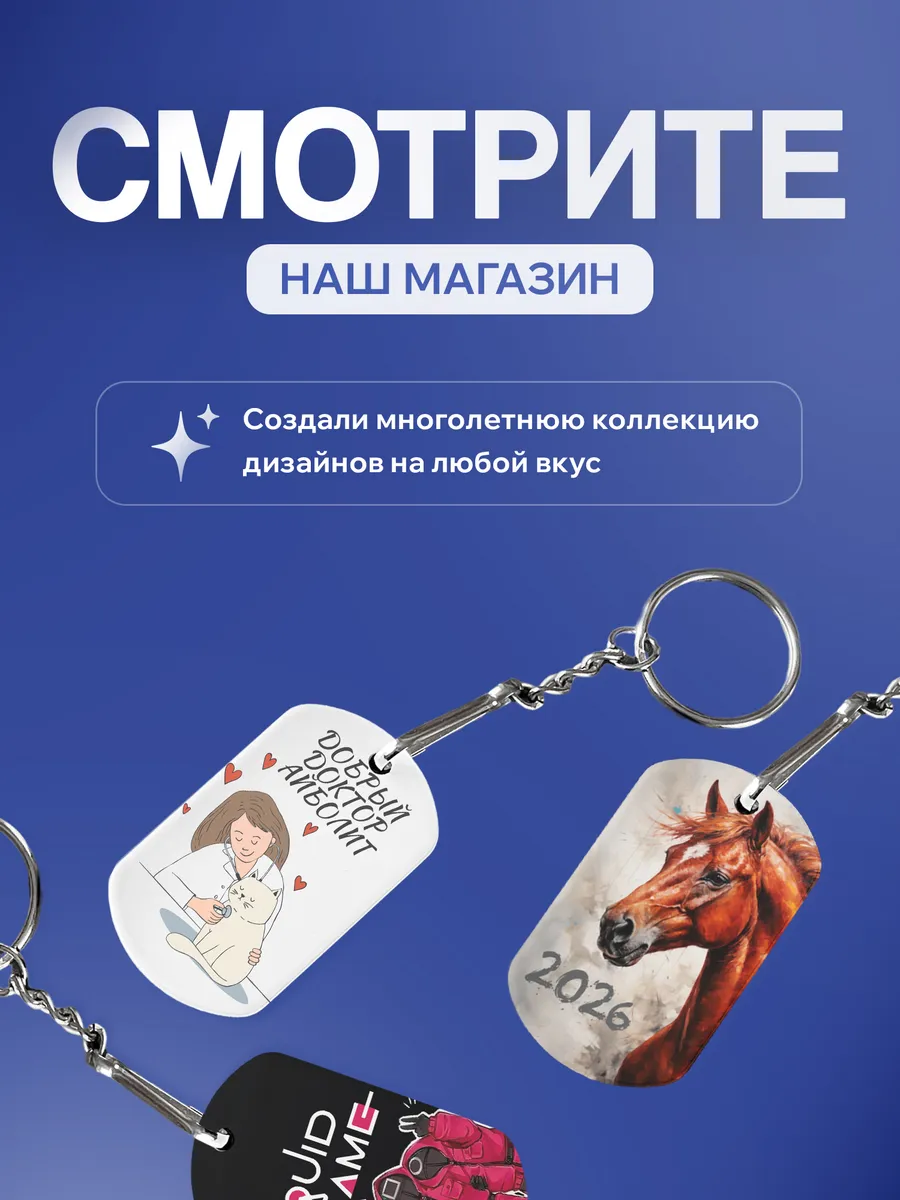 Изображение товара 5 из 5