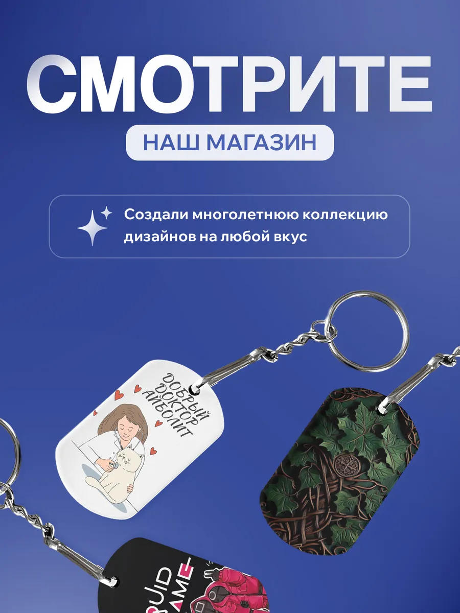 Изображение товара 5 из 5