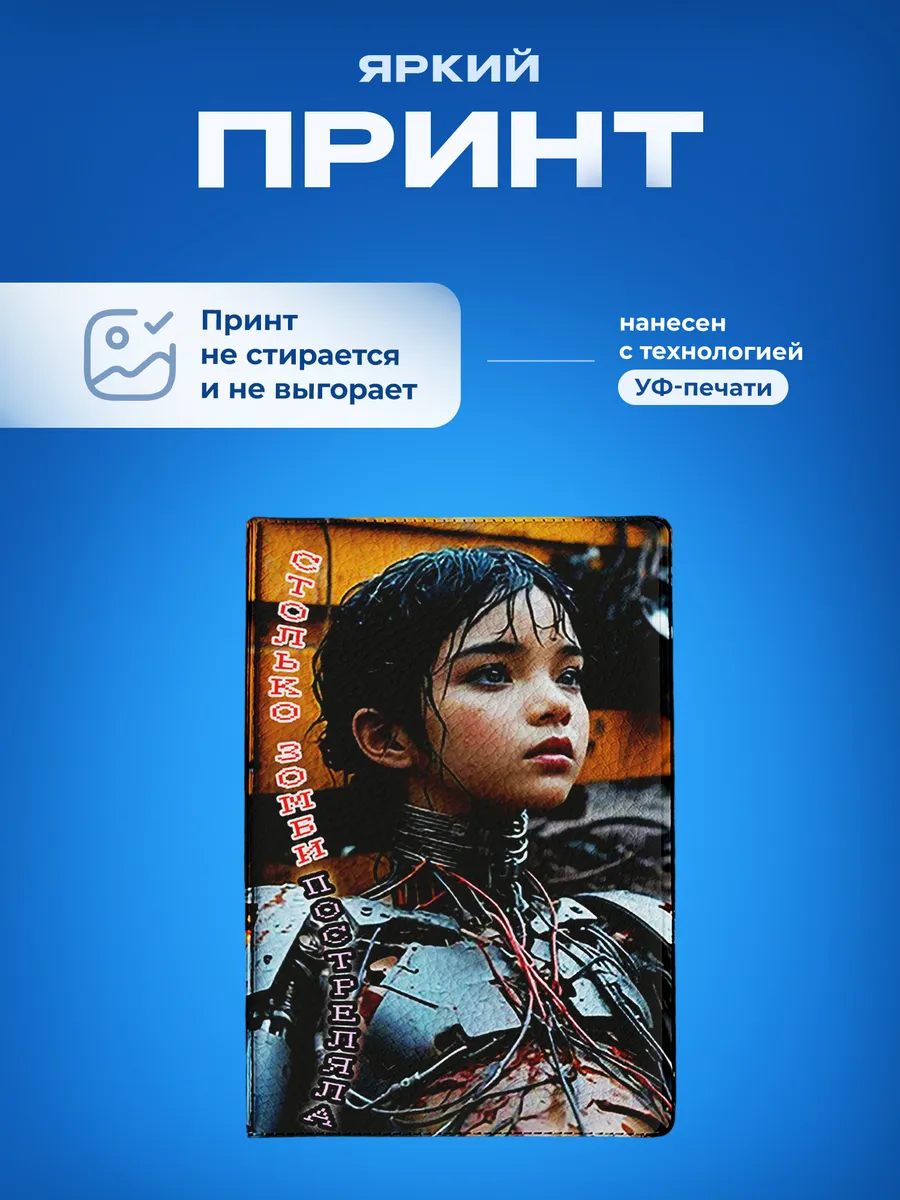 Изображение товара 5 из 5