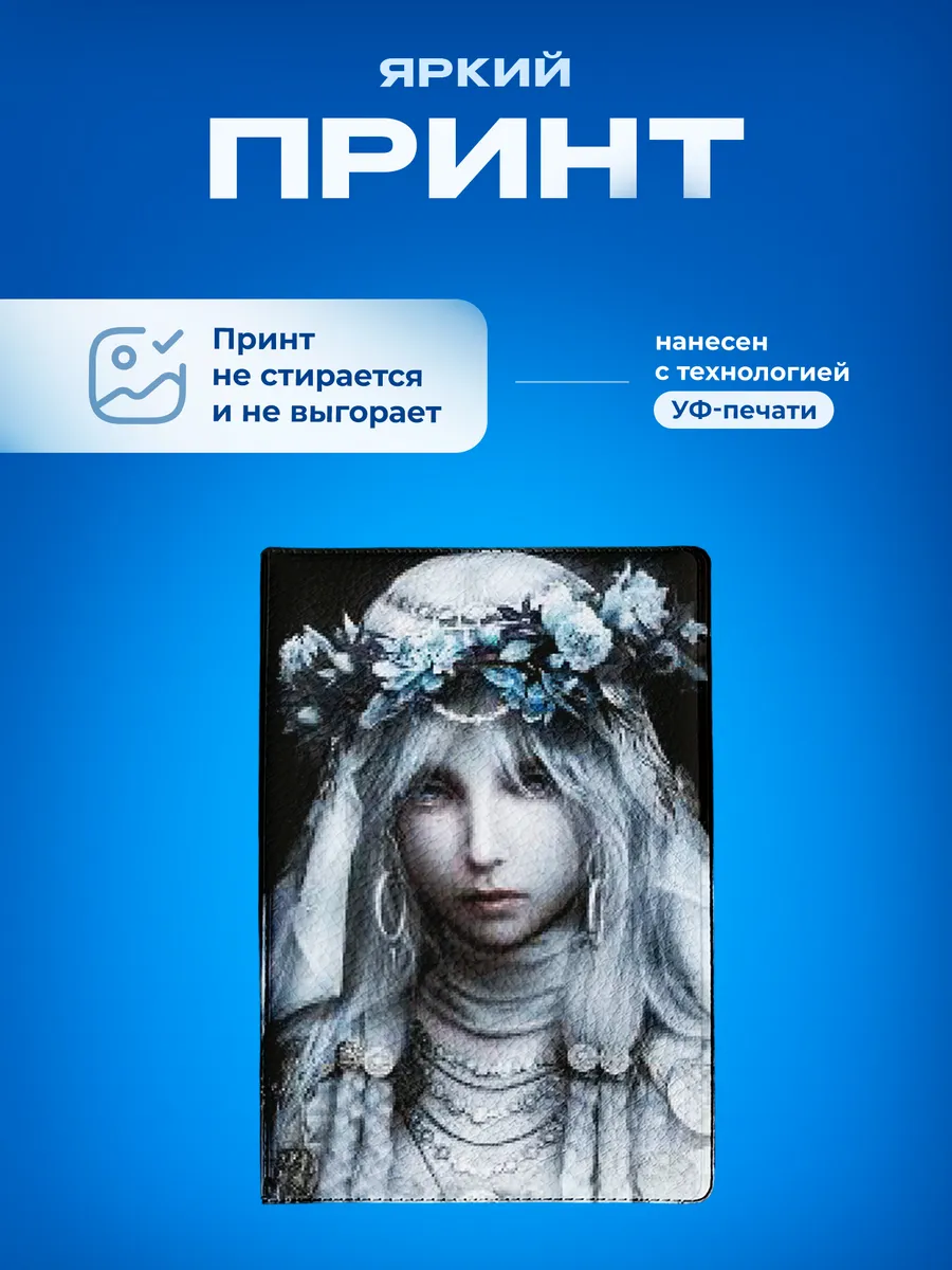 Изображение товара 5 из 5