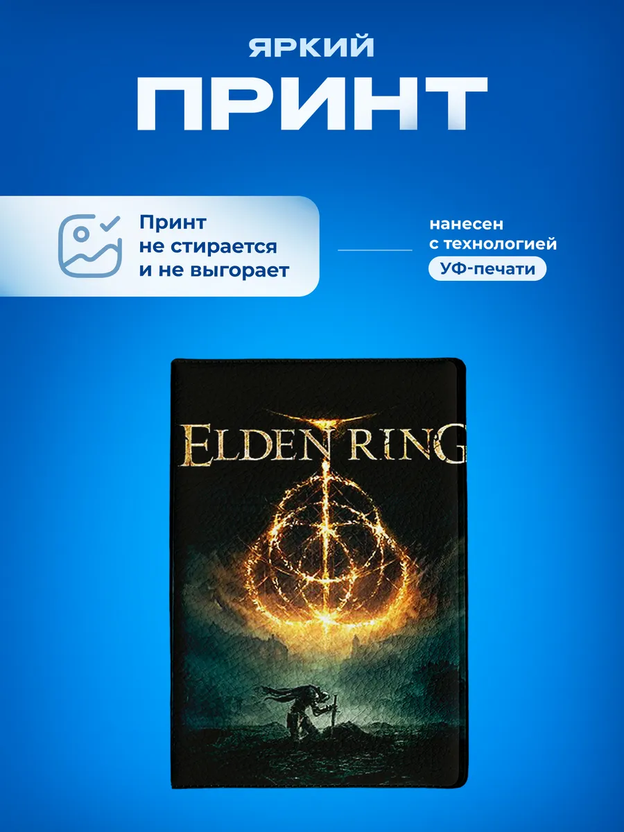 Изображение товара 5 из 5