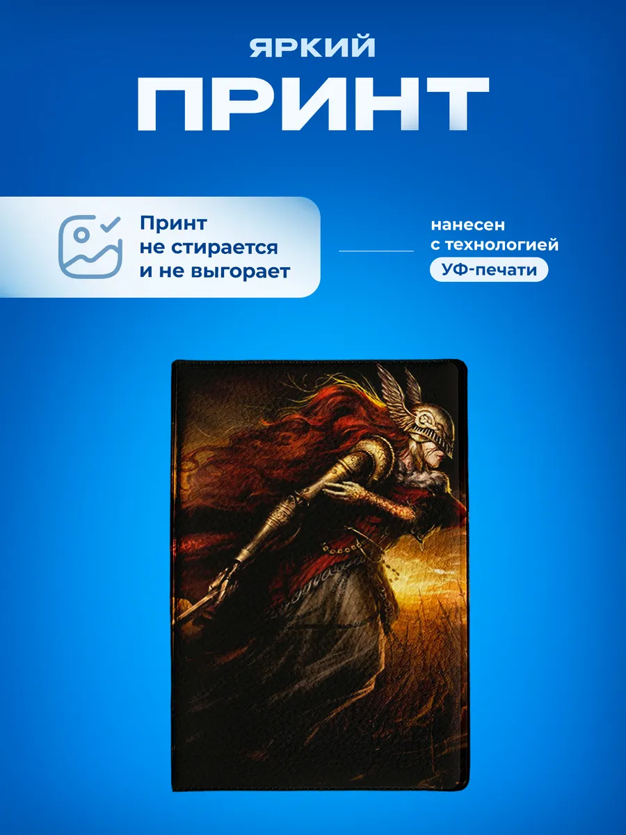 Изображение товара 5 из 5