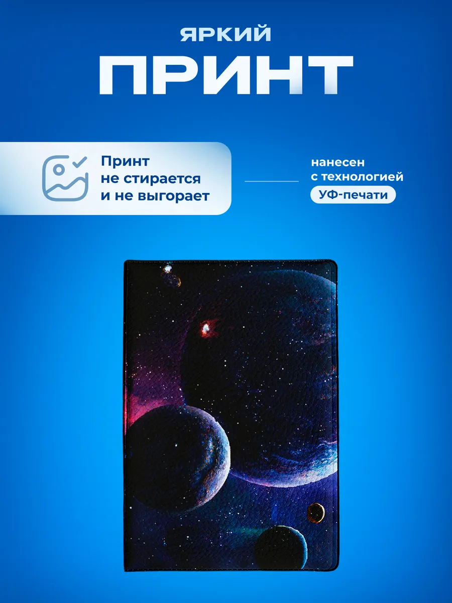 Изображение товара 5 из 5