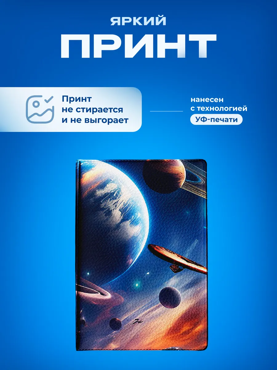 Изображение товара 5 из 5