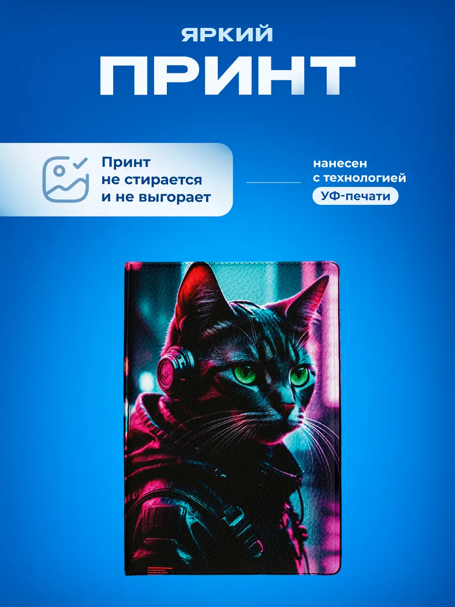 Изображение товара 5 из 5