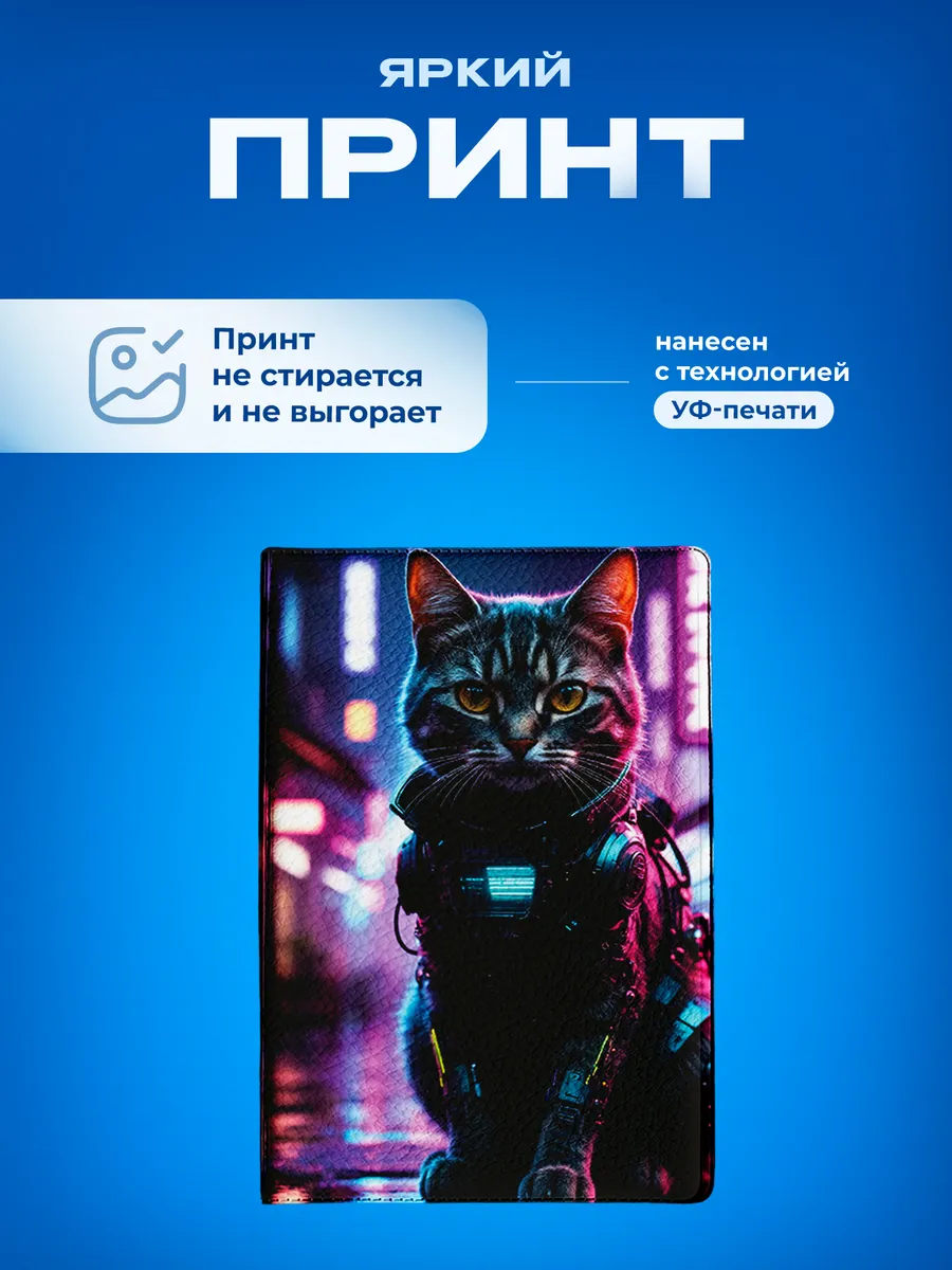 Изображение товара 5 из 5