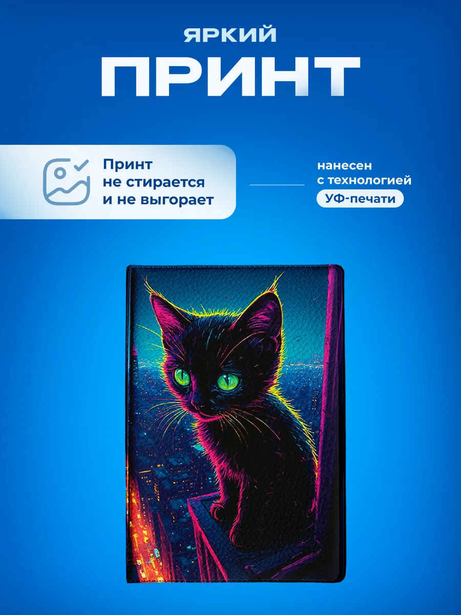 Изображение товара 5 из 5