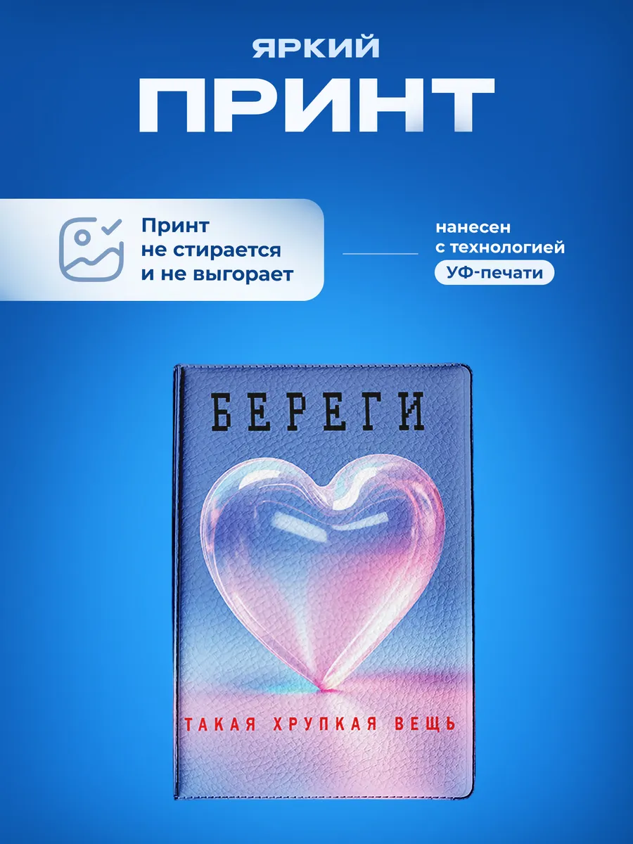 Изображение товара 5 из 5